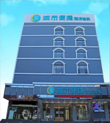 City Comfort Inn Guangzhou Baiyunbao