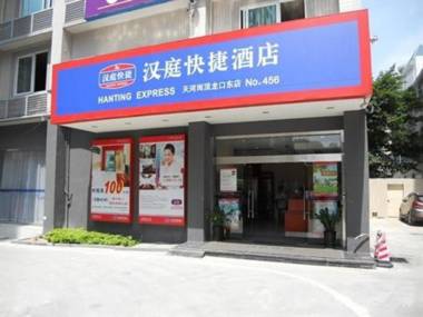 Hanting Hotel Guangzhou Gangdingdong