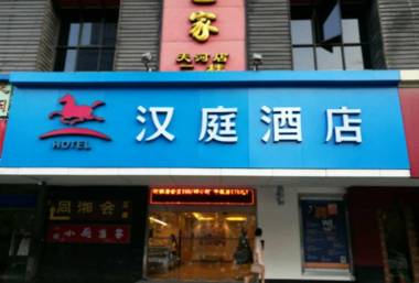 Hanting Hotel Guangzhou Tianhe Road