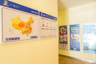 7Days Inn Guangzhou Kecun Metro 2nd Branch