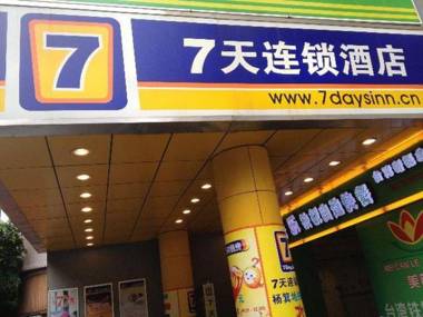 7 Days Inn Guangzhou Yangji Metro Branch