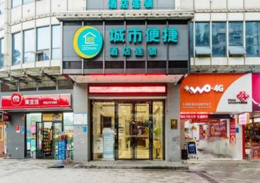 City Comfort Inn Guangzhou Haizhu District Exhibition Center