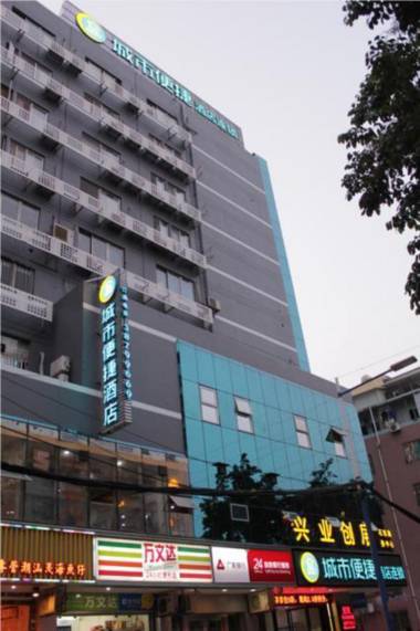 City Comfort Inn  Guangzhou Pazhou International Exhibition Center