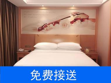 Vienna Hotel Guangzhou South Railway Station