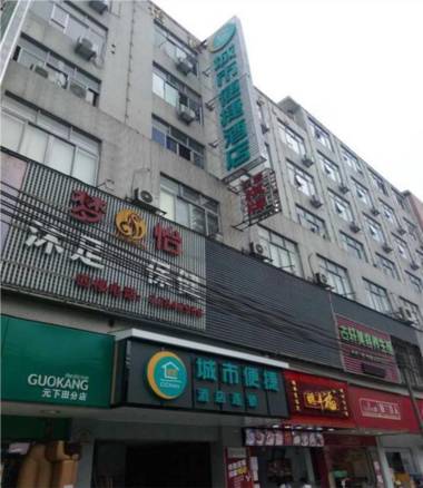 City Comfort Inn Guangzhou Baiyun Moutain Yongtai Metro Station