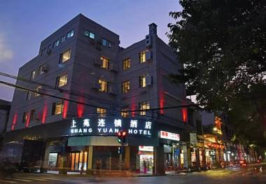 Shang Yuan Chain Hotel Shang Xia Jiu Branch