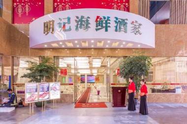 Lavande Hotels·Guangzhou Huangpu Wenchong Metro Station