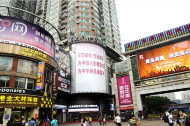 Lavande Hotel Guangzhou up and down Nine