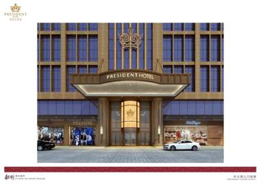 Guangzhou Pan Yu President Hotel