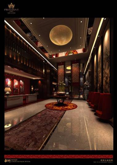 Guangzhou Pan Yu President Hotel