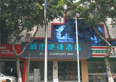 City Comfort Inn Guangzhou Liwan Shatong Metro