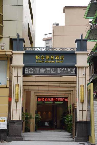 Guangzhou Lilium Elysees Hotel