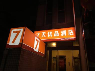 7 Days Premium·Guangzhou Beijing Road Pedestrian Street