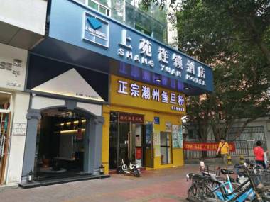 ShangyuanHotel Quzhuang Branch