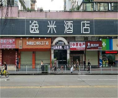 Yimi Hotel(Guangzhou Convention and Exhibition Center Canton Tower Branch)