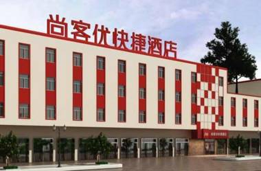 Thank Inn Plus Hotel Guangzhou New Baiyun Airport