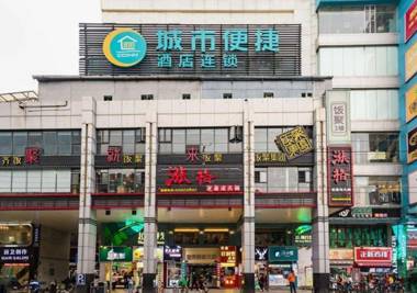 City Comfort Inn Guangzhou Beijing Road Pedestrian Street