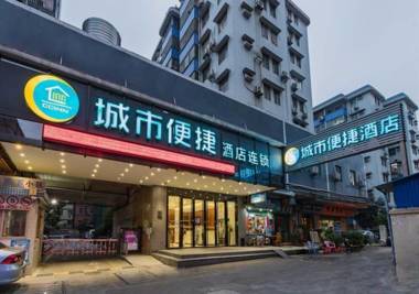 City Comfort Inn Guangzhou Tianhetang Xiajunjing Garden