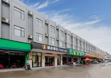 Jtour Inn Guangzhou Zhongluotan Metro Station