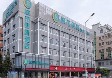 City Comfort Inn Guahgnzhou Huangpu East District