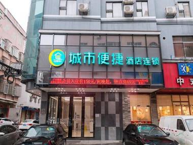 City Comfort Inn Guangzhou Zengcheng Yonghe Yongkang Road