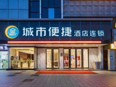 City Comfort Inn Guangzhou Kecun Metro Station Dunhe