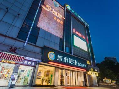 City Comfort Inn Guangzhou Kecun Metro Station Dunhe