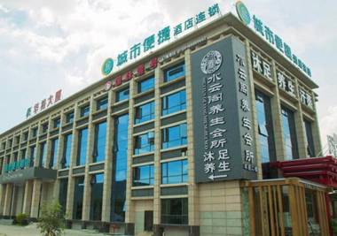 City Comfort Inn Dongguan Zhongtang
