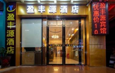 Ying Feng Yuan Hotel