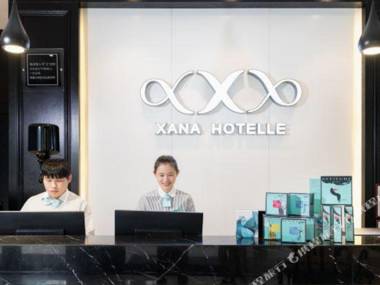 Xana Hotelle· Guangzhou Tower Bazhou