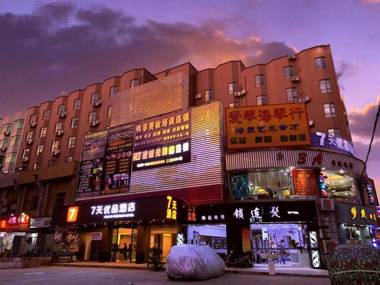 7 Days Premium Guangzhou Baiyun International Airport
