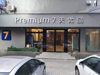 7 Days Premium Guangzhou Guangyuan Passenger Station
