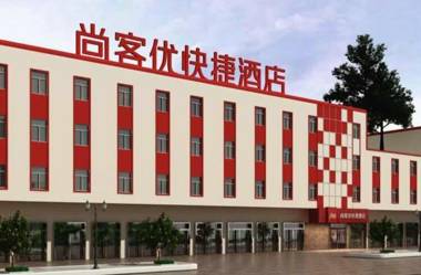 Thank Inn Chain Hotel Guangdong Guangzhou Baiyun International Airport