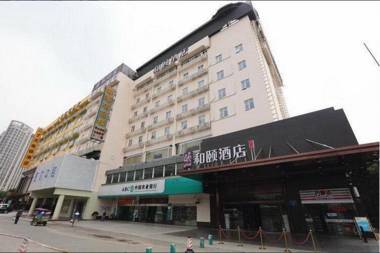 Yitel (Guangzhou Pazhou Exhibition Center)