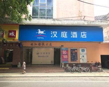 Hanting Hotel Guangzhou Ximenkou Guangxiao Station