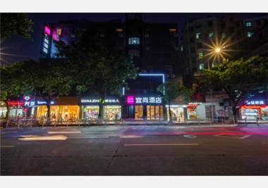 Echarm Hotel Guangzhou Tianhe Gangding Metro Station Shipai Dong Road