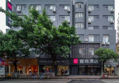 Echarm Hotel Guangzhou Tianhe Gangding Metro Station Shipai Dong Road