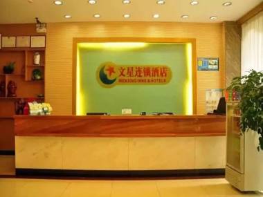 Wenxing Hotel Guangzhou Nanfang Hospital Branch