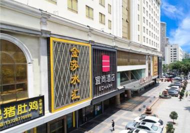 Echarm Hotel Guangzhou Sanyuanli Avenue Baiyun Park Metro Station