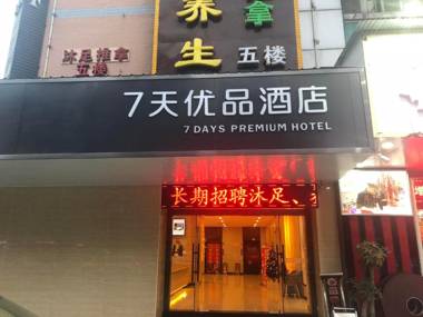 7 Days Premium Guangzhou Xiaogangwan Dongxiaonan Subway Station Branch