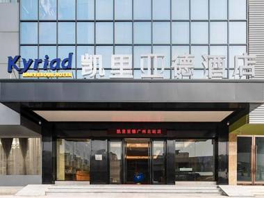 Kerryard guangzhou north station