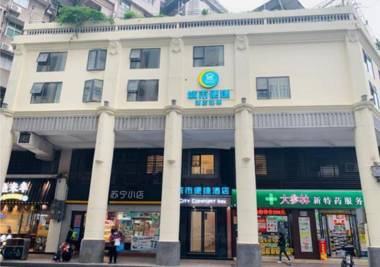 City Comfort Inn Guangzhou Sun Yixian Memorial Hospital Yide Road Metro Station