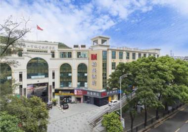 Borrman Hotel Guangzhou Meihua Garden Metro Station