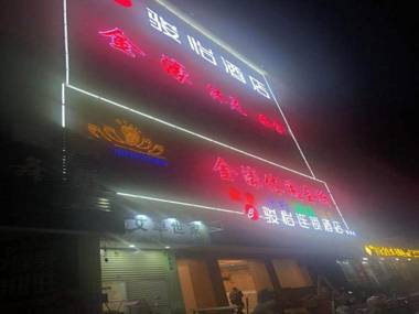 JUN Hotels Guangzhou Huadu District Shiling Leather City