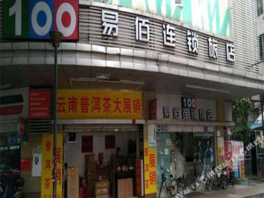 100 Hotel (Guangzhou Panyu Shiqiao Metro Station)