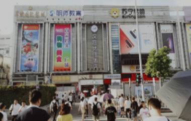 Hanting Hotel Guangzhou Chebei Metro Station