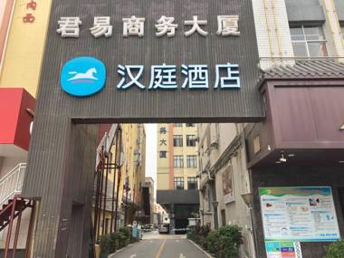 Hanting Hotel Guangzhou Dongpu KeyunZhan