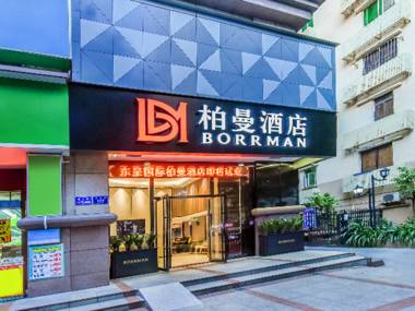 Borrman Hotel Guangzhou Sun Yatsen Memorial Hall Metro Station