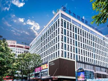 Guangzhou Kardon Hotel Gorgeous