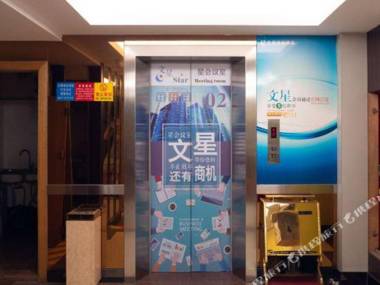 Wenxing Hotel (Guangzhou Beijing Road Pedestrian Street Haizhu Square Subway Station)